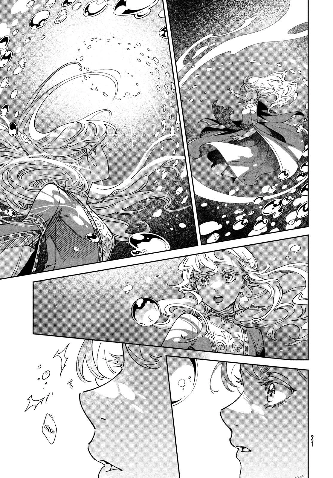 The Tale of the Kingdom of Reende. Chapter 1 Page 19